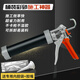嘉施路環(huán)氧彩砂膠槍美縫工具水性桶裝專(zhuān)用施工神器填縫劑勾縫劑打膠省力 彩砂膠槍【10個(gè)膠嘴+20個(gè)內袋】