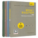 【自營(yíng)】安管人員安全生產(chǎn)考核(C類(lèi)) 建設工程安全生產(chǎn)管理+法律法規+建筑施工安全生產(chǎn)技術(shù)(土建)