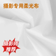 貝陽(yáng)（beiyang）1.5*1m柔光布柔光紙背景布硫酸紙柔光屏柔光板攝影棚拍攝器材拍照道具遮光紙柔光罩拍攝道具