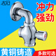 潔冠蹲便器沖水閥手按式廁所開(kāi)關(guān)延時(shí)閥大便沖洗閥自閉式衛生間沖便器 黃銅大體帶6分彎頭