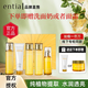 恩沙護(hù)膚品套盒旗艦正品直營(yíng)店恩莎煥顏亮膚水乳面霜洗面奶實(shí)體店 煥顏亮膚五件套盒【帶面霜】