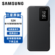 三星（SAMSUNG）Galaxy S24手機殼原裝插卡式智能視窗保護套后殼 黑色