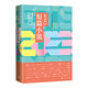 21世紀年度小說(shuō)選 2023短篇小說(shuō) 人民文學(xué)出版社 小說(shuō)