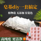 WEIYI皂基手工皂原料天然植物皂基diy手工自制材料自制精油皂母乳皂基 皂基250g（香精+紅色色素+模具） 皂基套裝