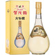 賀茂鶴賀茂鶴 特制大吟釀清酒720ml 日本清酒原裝進口洋酒清酒米酒