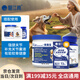 醫(yī)仕高骨骼寶鯊魚(yú)軟骨素狗狗腿瘸金毛泰迪犬健骨補(bǔ)鈣關(guān)節(jié)軟骨素狗 【疼痛感強(qiáng)烈】260g+關(guān)節(jié)生120粒