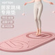 yottoy瑜伽墊女士健身墊跳繩減震墊加厚加寬專(zhuān)業(yè)運動(dòng)跳操地墊隔音減震 柔沙粉20mm