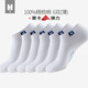凰棉襪子男士低幫淺口純棉休閑短襪吸濕透氣夏季薄款全棉低筒船襪男襪 白色- 6雙 均碼