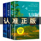 泰戈爾詩集飛鳥集+新月集 全2冊正版 中英對照雙語版正版生如夏花泰戈爾詩選詩歌集世界名著文學(xué) 【全3冊】飛鳥集+新月集+月亮與六便士