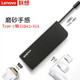 聯(lián)想Thinkpad\/四合一HUB便攜擴展器 Typec轉VGA轉換連接線(xiàn)腦電視顯示器投影儀轉接頭