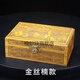 小葉金絲楠木鏡箱紅木茶葉盒實(shí)木首飾盒中式桌面收納盒木質(zhì)珠寶箱 金絲楠款