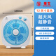 華生2024新款電風(fēng)扇家用學(xué)生臺式轉頁(yè)靜音臺扇鴻運床上宿舍定時(shí)小風(fēng)扇 12英吋臺扇【雙旋鈕可定時(shí)】藍