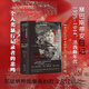 塞巴斯蒂安日記：1935-1944，法西斯年代