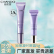 自然堂（CHANDO）眼霜淡化眼細(xì)紋眼袋提拉緊致補(bǔ)水保濕護(hù)膚品化妝品情人節(jié)生日禮物 凝時(shí)鮮顏肌活修護(hù)眼霜15g