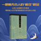 莊子哲學(xué)研究 楊立華 博雅擷英