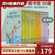 送音頻 我的第一個(gè)圖書(shū)館 My First Reading Library 50冊正版禮盒裝 Usborne尤斯伯恩英文原版繪本分級讀物英語(yǔ)初級章節書(shū) 綠山墻