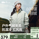 蕉下（beneunder）氣絨外套女夾克保暖中暖可機洗戶(hù)外棉服CL004薄灰綠S