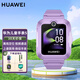 華為兒童電話手表5離線定位4G全網(wǎng)通視頻高清通話微信QQ版移動支付男女學(xué)生上課禁用腕表x pro 【仲夏紫】送掛繩吊墜+鋼化膜+備用表帶+曬圖禮品