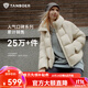坦博爾泡芙連帽羽絨服女短款韓版面包服小個(gè)子秋冬外套TBF530360D 知春米 S (160)