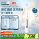 飛利浦（PHILIPS）【肖戰(zhàn)推薦】電動(dòng)牙刷鉆石3系Pro  生日禮物 成人 情侶款送男生/女友 深層清潔HX5272/03白色 