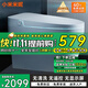 小米米妮系列智能馬桶一體機無(wú)水壓限制全自動(dòng)帶水箱電動(dòng)坐便器包安裝 m1s輕智能-無(wú)清洗烘干-帶水箱 250/305/350/400坑距下單備注