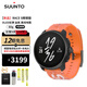 頌拓（SUUNTO）RACE S心率血氧雙頻戶(hù)外騎行跑步游泳登山智能運動(dòng)手表男女禮物 【精鋼】活力橙-曬圖有禮