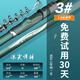 浪尖悍將浪尖悍將磯竿滑漂大導環(huán)長(cháng)節磯釣竿手海兩用竿碳素357號磯桿套裝 3.9m 3號 （裸竿）送實(shí)心竿稍