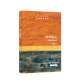 牛津通識讀本：佛學(xué)概論