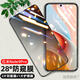 豆圖紅米note9pro防窺鋼化膜xm小米noto9p手機redmi防窺視por全屏玻璃redmin 新升級【2片絲印28°鉆石防窺+1片護眼膜】無(wú)白 紅米NOTE9 PRO