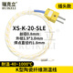 瑞克立高溫K型熱電偶測溫線感溫線1000度溫度傳感器探頭玻璃纖維陶瓷爐 XS-K-20/2米接插頭