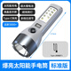 狄眼（BUR）太陽能手電筒強光充電式超亮戶外長續(xù)航遠射多功能家用應急照明燈 標準版太陽能充電爆亮3000+
