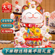 TaTanice招財貓擺件開(kāi)業(yè)禮品自動(dòng)大號電動(dòng)搖手喬遷之喜辦公桌公司店鋪前臺 招財貓-生意興隆金運招財-大號