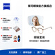 蔡司（ZEISS）佳銳 澤銳單光防藍(lán)光眼鏡 近視高清鏡片配鏡架潮流超輕鏡框套裝HK 亮透明/玫瑰金-Helen Keller鏡架 1.67佳銳高清鏡片【800度以內(nèi)】
