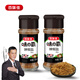 百味佳 味椒鹽粉 西餐烤肉燒烤調料撒料家用 椒鹽蝦排骨廚房腌料 味椒鹽43g*2