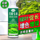 花壯緣苔蘚專(zhuān)用營(yíng)養液苔蘚種子苔蘚孢子營(yíng)養液綠植青苔苔蘚造景微景觀(guān)肥 苔蘚營(yíng)養液500ml1瓶
