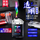 梔臻 充電打火機 透明殼防水電子脈沖防風(fēng)雙電弧點(diǎn)煙器女送男友禮物 雙電弧【商務(wù)黑色】