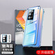 可晴 【限量款丨無(wú)需貼膜】 iQOO Neo5SE手機(jī)殼5S保護(hù)套雙面玻璃金屬邊框手機(jī)套全包防摔后殼 iqooneo5s/5SE通用【藍(lán)色】鏡頭全包