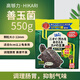 Hikari飼料日本善玉菌基礎高夠力龜糧發(fā)色增色下沉幼龜糧黃緣剃刀 善玉菌550g（?。? title=