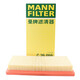 曼牌（MANNFILTER）空氣濾清器空濾空氣濾芯C26056適用于新威馳 致炫 致享1.3 1.5
