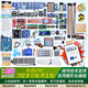綠申Arduino UNO單片機學(xué)習套件物聯(lián)網(wǎng)圖形化編程uno r3開(kāi)發(fā)板arduino套件B站視頻教學(xué)入門(mén)級學(xué)習套裝 Arduino頂配豪華版（帶主板）送紙質(zhì)教程書(shū)