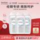 femfresh經(jīng)期呵護250mL 女性私密處護理清潔洗液 3瓶裝