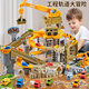 奔尼兒童玩具男孩3-6歲工程礦山軌道車(chē)汽車(chē)闖關(guān)冒險停車(chē)場(chǎng)生日禮物