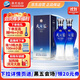 洋河藍色經(jīng)典 天之藍 52度 520ml 雙瓶裝 綿柔濃香型白酒