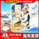 【1-16冊自選】如果歷史是一群喵全套全集 肥志編繪 幽默歷史文化故事漫畫(huà)書(shū)假如歷史是一群喵明末清初篇大清風(fēng)云篇新書(shū)如果西游是一群喵1+2桌游 如果歷史是一群喵11·南宋金元篇