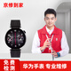 京修到家 華為手表Watch維修更換外屏幕觸摸玻璃顯示總成換電池 Watch（3代） 換外屏（高品質(zhì)）