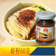 云湖（yunhu）江蘇特產(chǎn)揚州云湖淡水蝦籽湖蝦子調味品青蝦蝦籽面 蝦籽60克