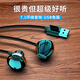北極鳥電腦耳機(jī)入耳式有線usb接口帶聲卡7.1聲道 網(wǎng)吧筆記本臺(tái)式機(jī)網(wǎng)課學(xué)習(xí)電競(jìng)LOL游戲耳麥帶麥克風(fēng)話筒 USB接口丨2.5米長(zhǎng)丨電腦筆記本用