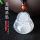 玉飛麟冰透玉觀(guān)音吊墜男白瑪瑙彌勒佛玉吊墜女玉髓佛公項鏈男女情侶款 彌勒佛