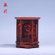 泓憶紅酸枝工藝六角筆筒 紅木創(chuàng)意正方形筆筒木質(zhì)擺件木雕辦公桌珠算筆筒擺件八角型 紅酸枝旋轉(zhuǎn)六角筆筒11.5*11.5*14.5cm