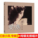 正版唱片 徐小鳳專輯 香港傳奇金曲 純銀1CD 汽車載cd碟片經(jīng)典粵語老歌無損音樂歌曲光盤歌碟